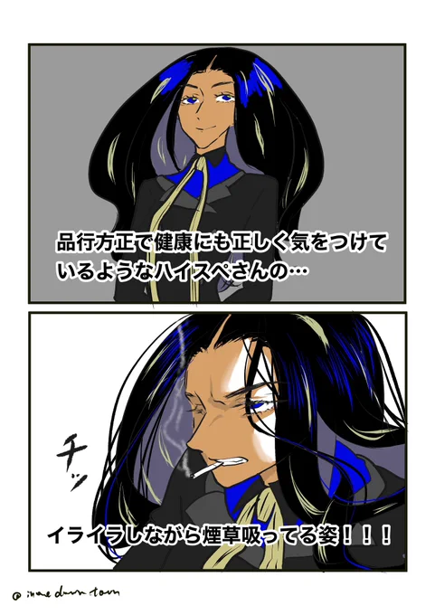 ひたすらわたしが嬉しいだけのギャップ集
もちろん全て妄想です 