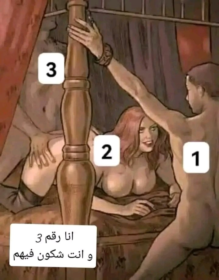 👑موجب_جاد_للسوالب وا المتحررين 👑 tweet media