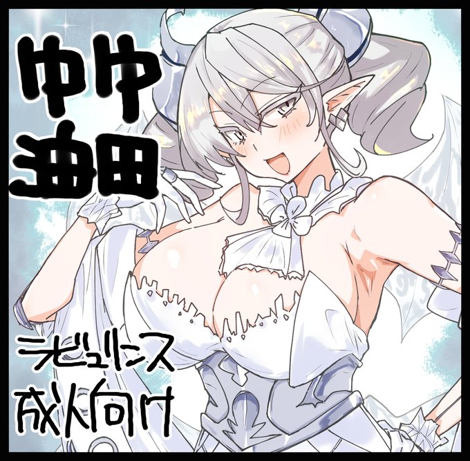 3月の強謙イベント17申し込みました。 #強謙イベント #OCGオンリー 