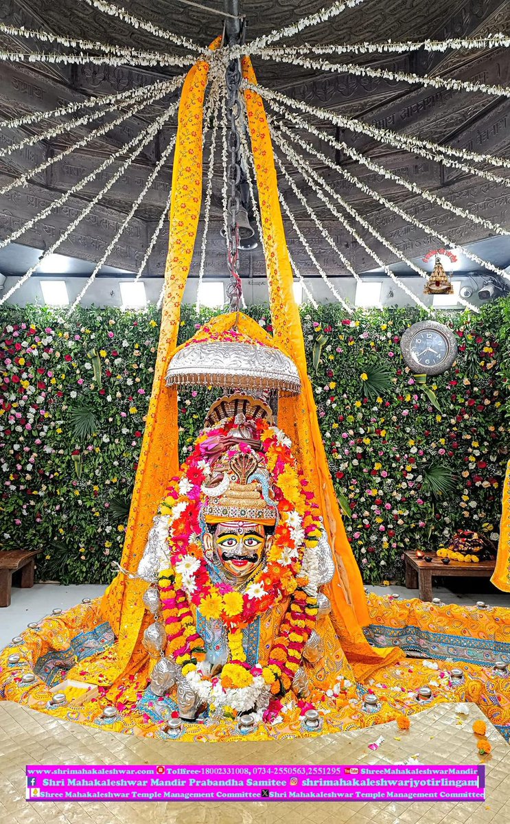 राजाधिराज त्रिलोकी नाथ 
बाबा महाकाल की जय हो 🙏🏻