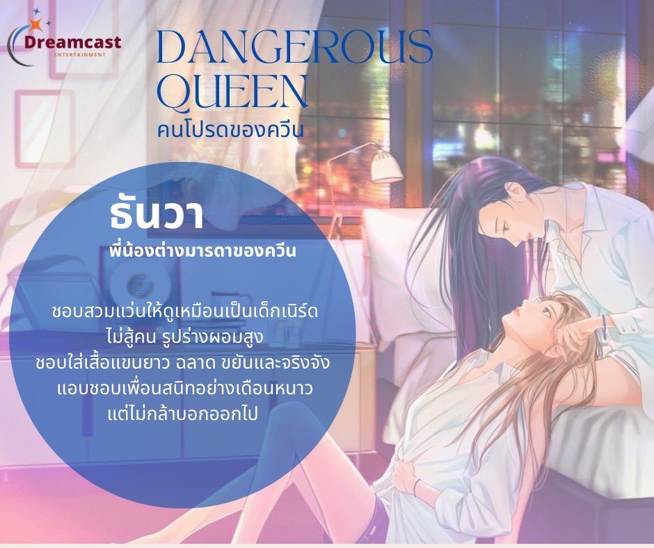 Dreamcast.ent tweet media