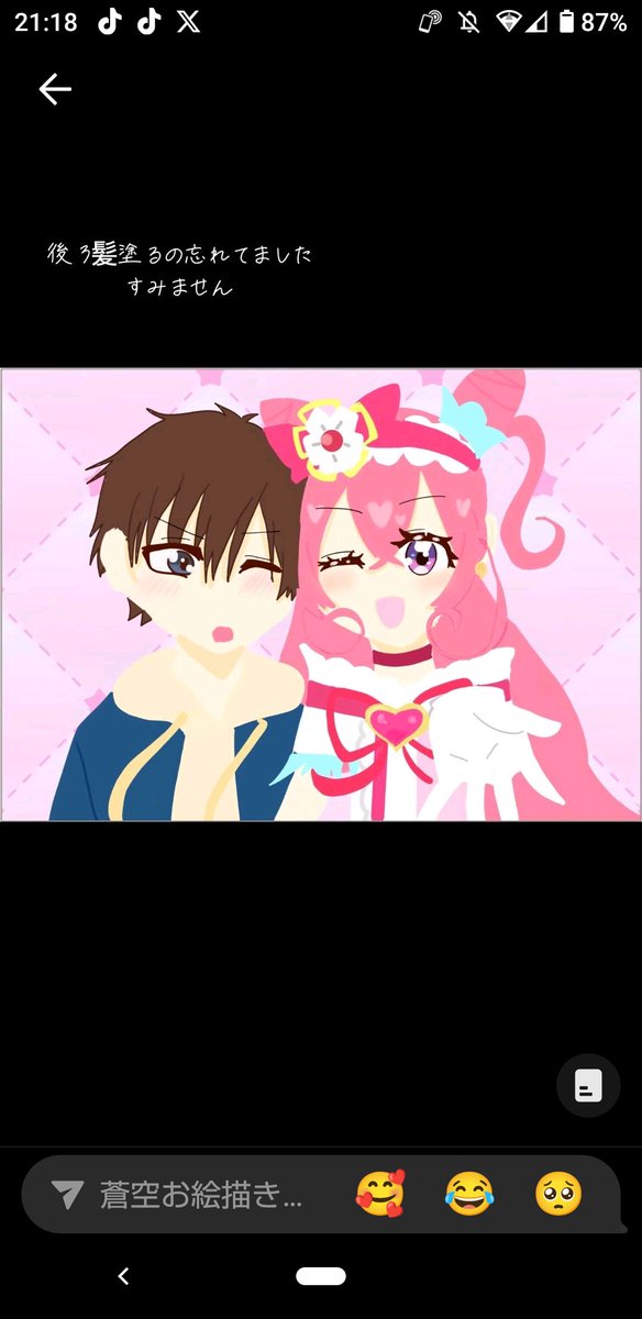 danronKomaeda's tweet photo. #三連休はフォロワーさんが増えるらしい
なんか色々絵柄変わります…あと色んな界隈おけです！プリキュアに最近ハマってます https://t.co/QfCYictkVv