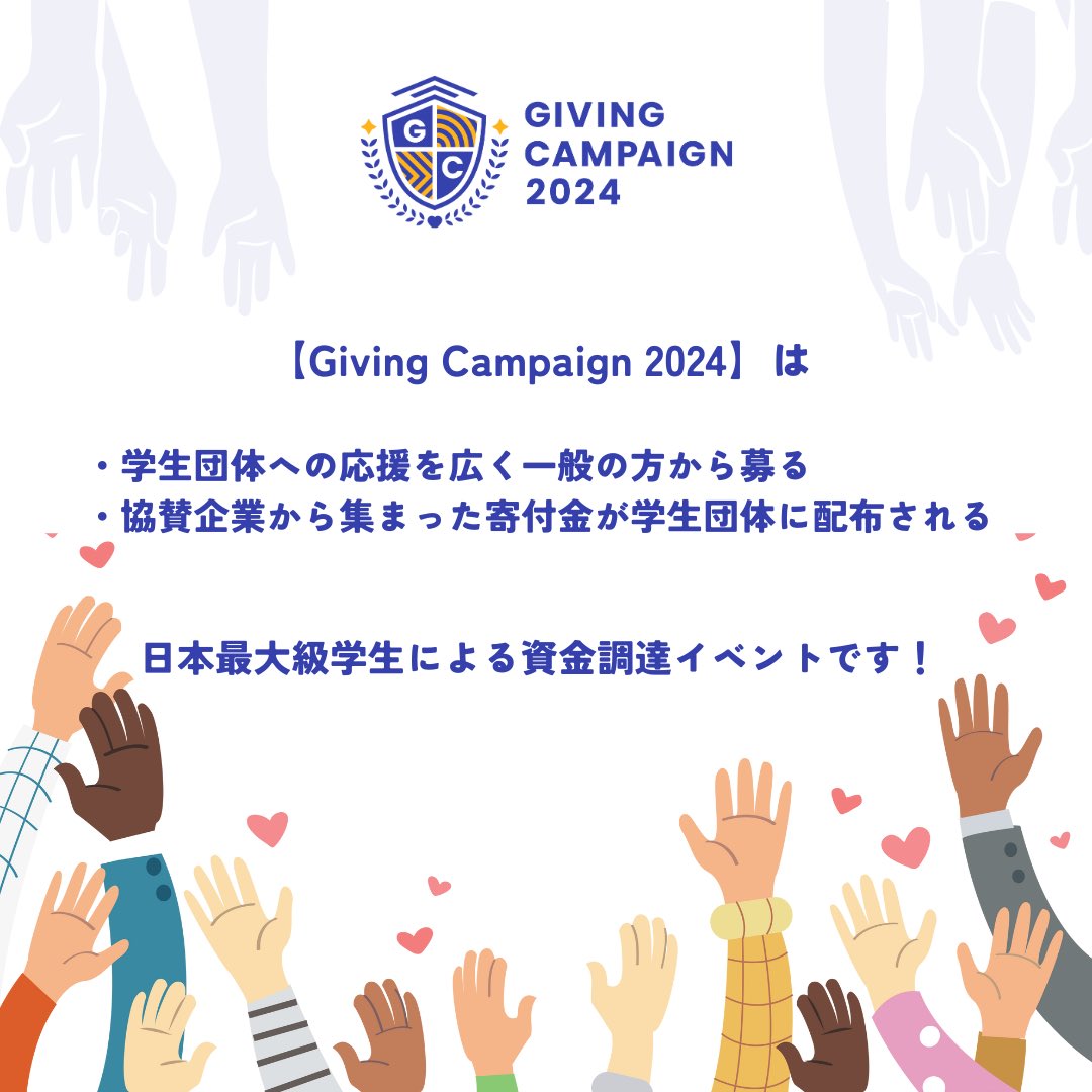 YUTomcats's tweet photo. この度、山形大学アメリカンフットボール部は「Giving Campaign 2024」に参加します！
1分ほどで投票できますので、リンクから弊団体への応援投票をよろしくお願いします！！

https://t.co/2L7Js4gHnY

@gc_japan_univ 
#givingcamp
#山形大学アメリカンフットボール部 https://t.co/YTZz4RYMR6