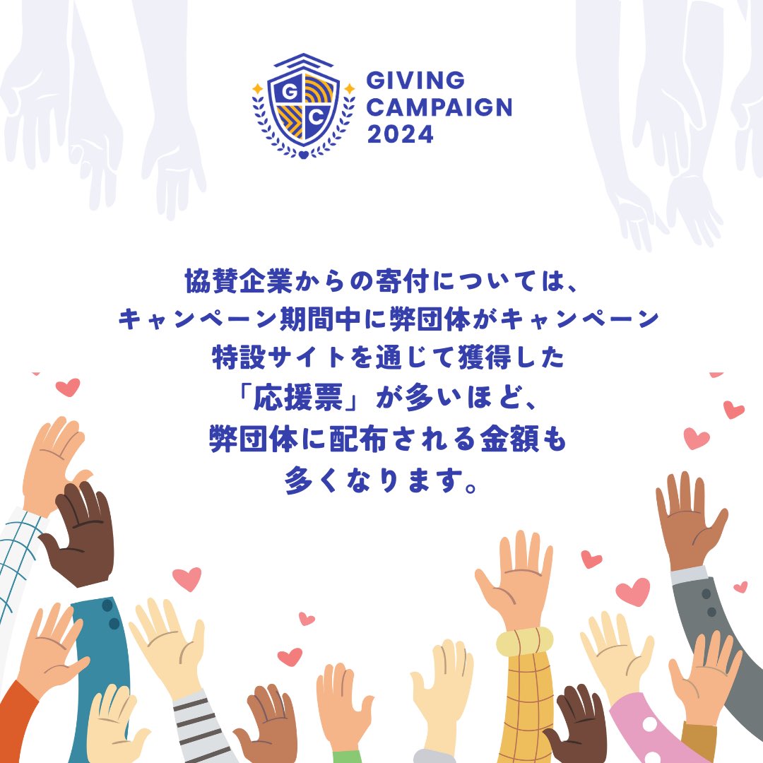 YUTomcats's tweet photo. この度、山形大学アメリカンフットボール部は「Giving Campaign 2024」に参加します！
1分ほどで投票できますので、リンクから弊団体への応援投票をよろしくお願いします！！

https://t.co/2L7Js4gHnY

@gc_japan_univ 
#givingcamp
#山形大学アメリカンフットボール部 https://t.co/YTZz4RYMR6
