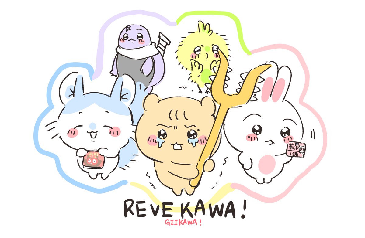 ifan9411's tweet photo. REVEKAWA！🐢🐿️🐻🐰🐥

#redvelvetfanart
#레드벨벳 https://t.co/AfEkJSwhHP