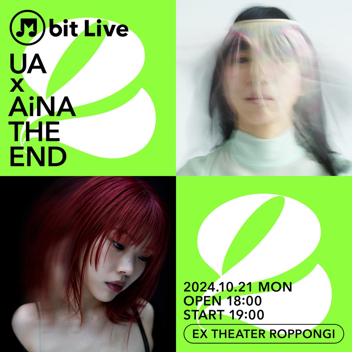 LIVELOVERS_JP's tweet image. UA × アイナ・ジ・エンドによる対バン『M bit Live #2』のYouTube生配信が決定
#UA #アイナジエンド #MbitProject #MbitLive 
 livelovers.jp/list/article/8…