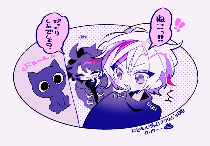\にゃーん/ 