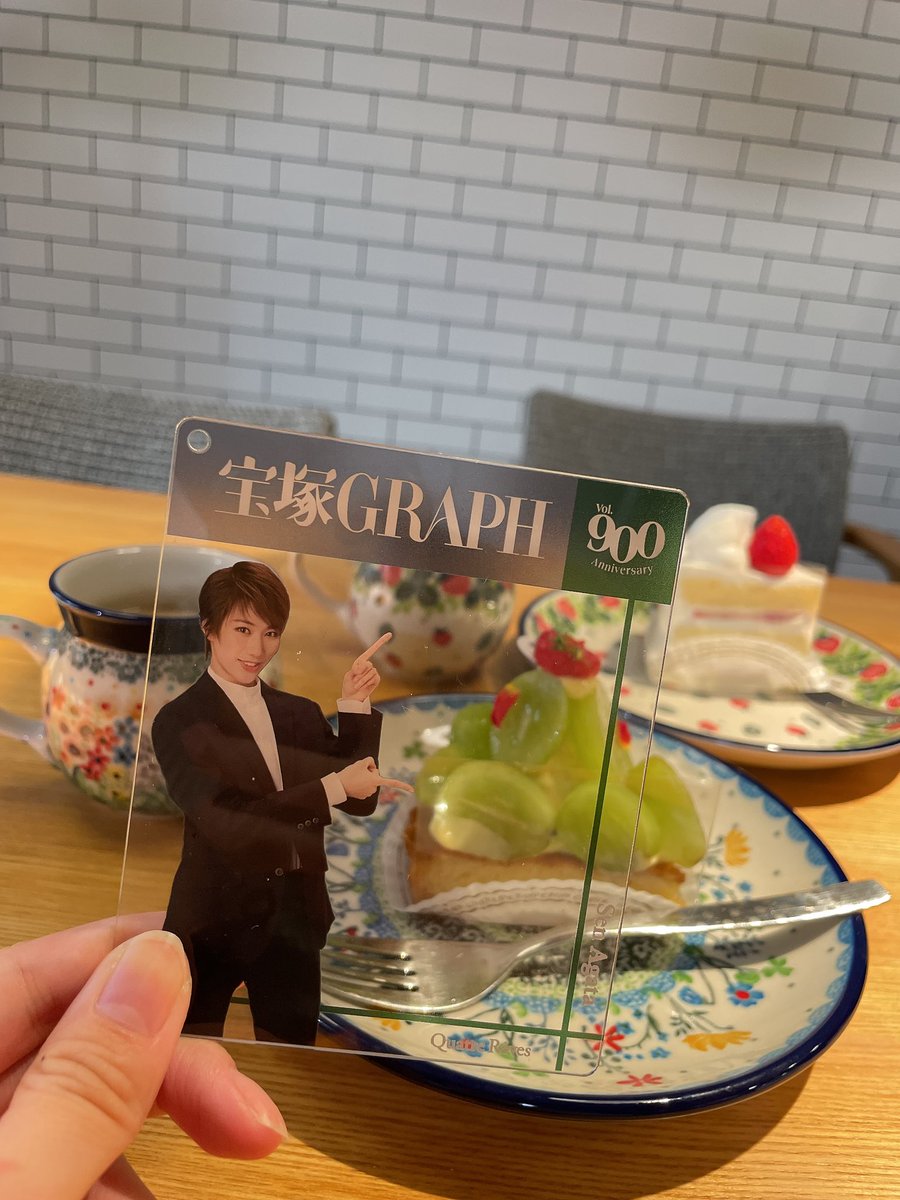 LIBERTEyouSS's tweet photo. おうちで雪組観劇💚💚💚

あがちんがワンコになってた🐶
かわいすぎて立ち上がった🥹🥹🥹 https://t.co/XzbFw2iAmQ