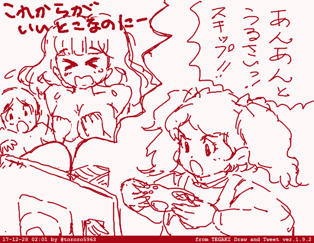 @henkumapoporon ゲームであんあんシーンが出てくると、スキップするフォロワーさんがいます 