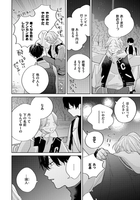 (8/9) 
