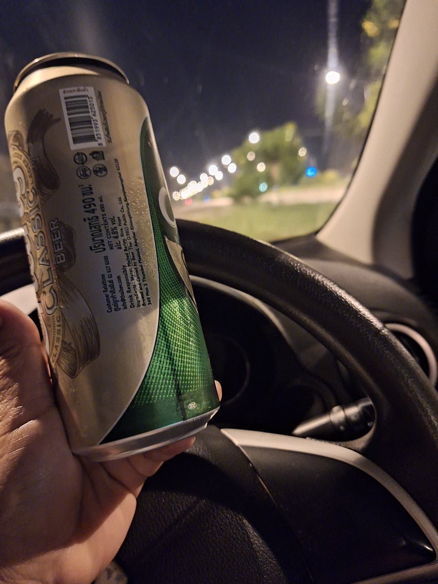 มุมสบายใจมันยุส่วนไหนของโลกวะ...ทำไมฉันหาไม่เจอซักที