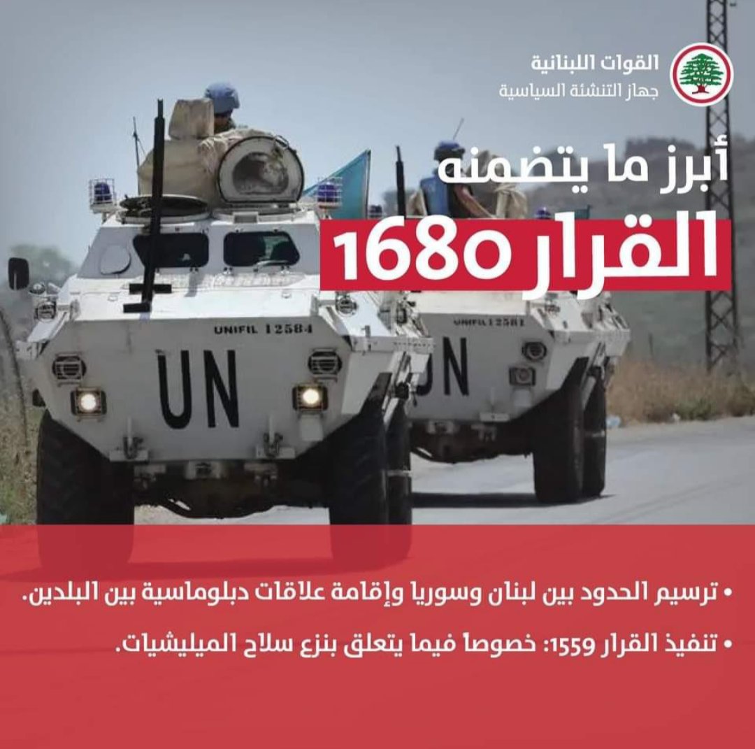 Zalfa Antoun 🇺🇲🇱🇧 (@zalfa111) on Twitter photo 
