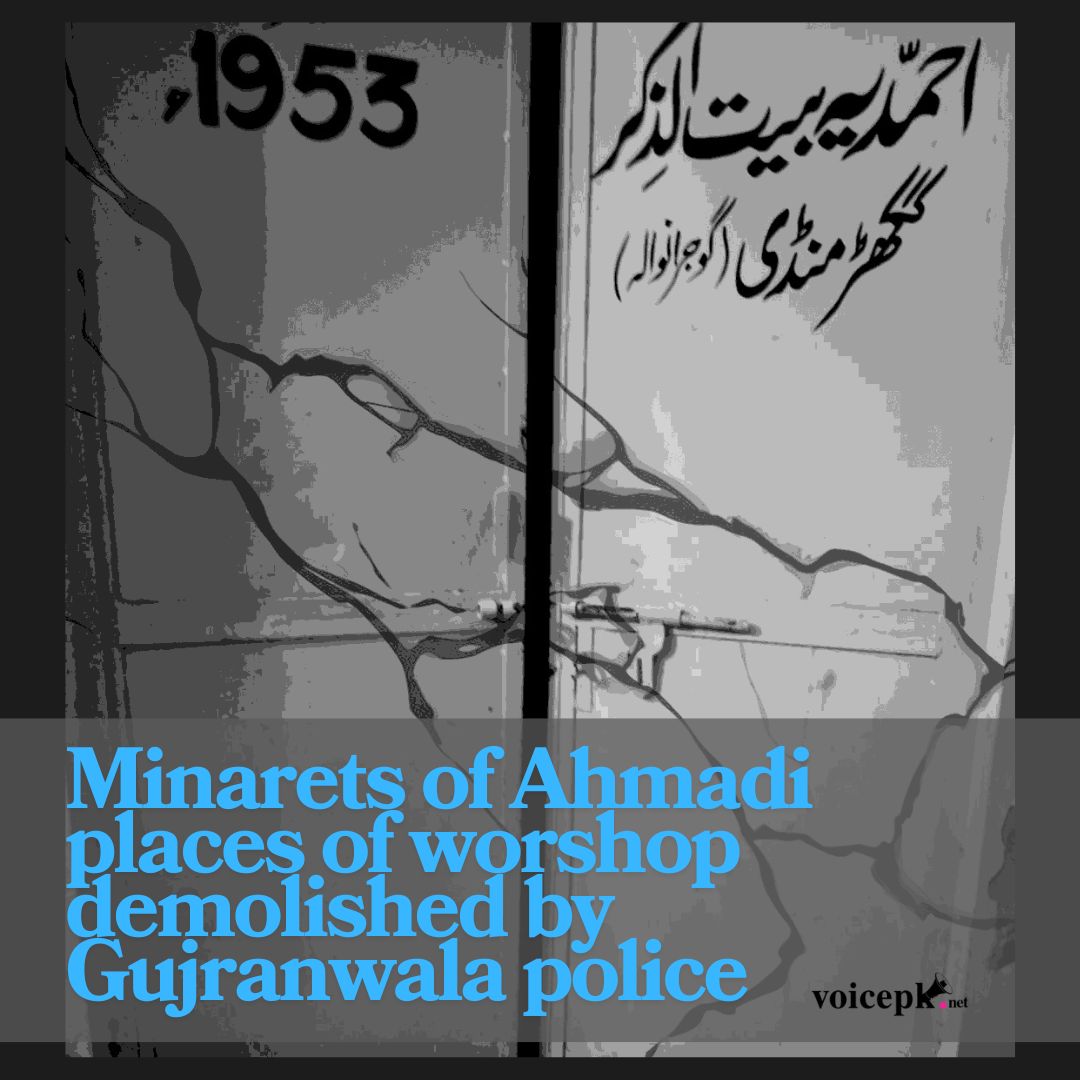 Police in #Gujranwala allegedly came in the darkness of the night and demolished the minarets from two #Ahmadiyya places of worship. These incidents have been on the rise since some time.
voicepk.net/2024/10/2-ahma…