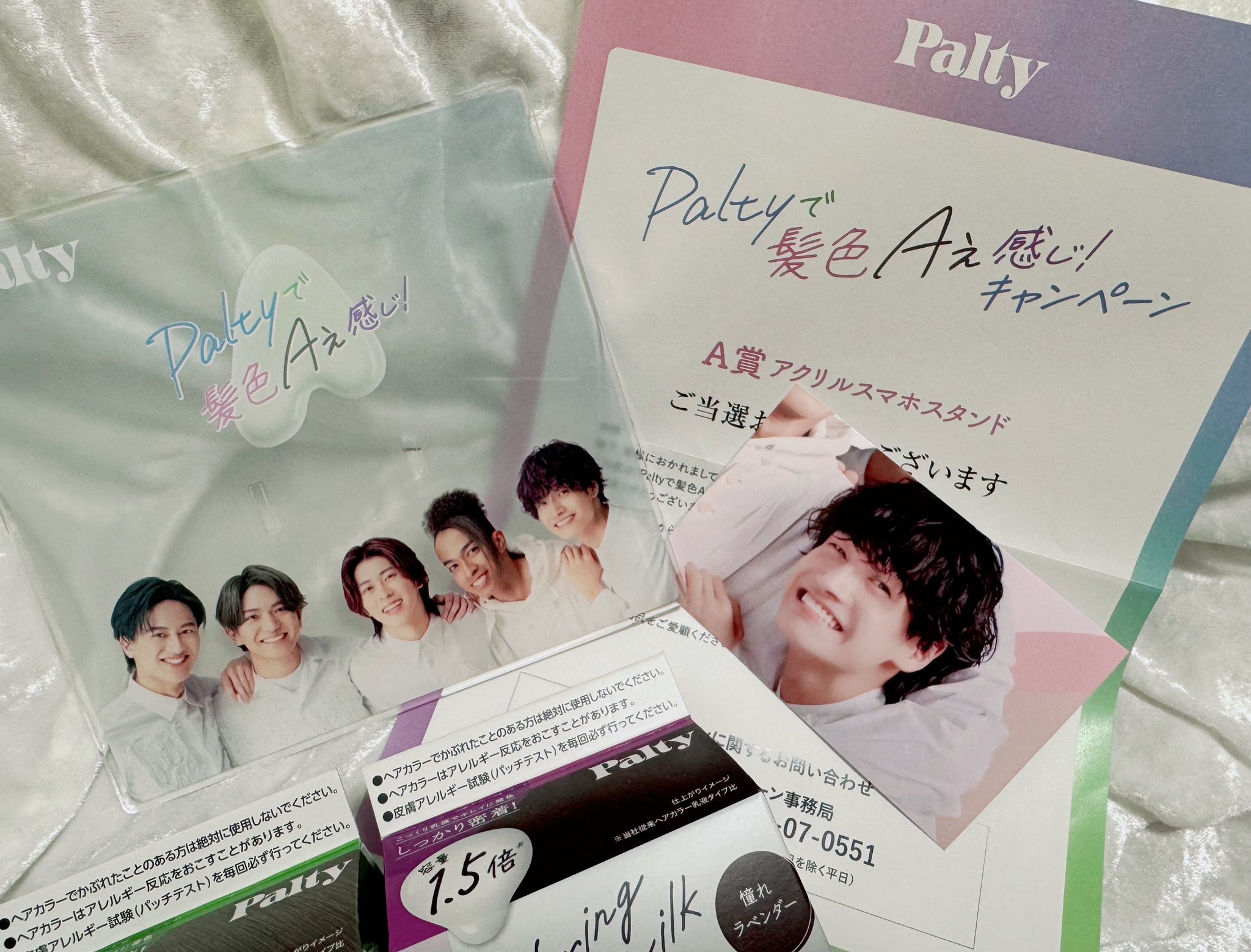 開封済み】Aぇ！group Palty A賞 アクリルスマホスタンド