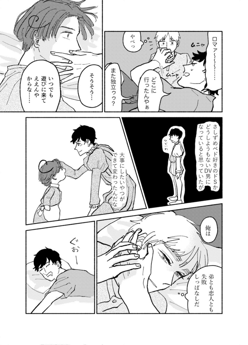 (5/7) 
