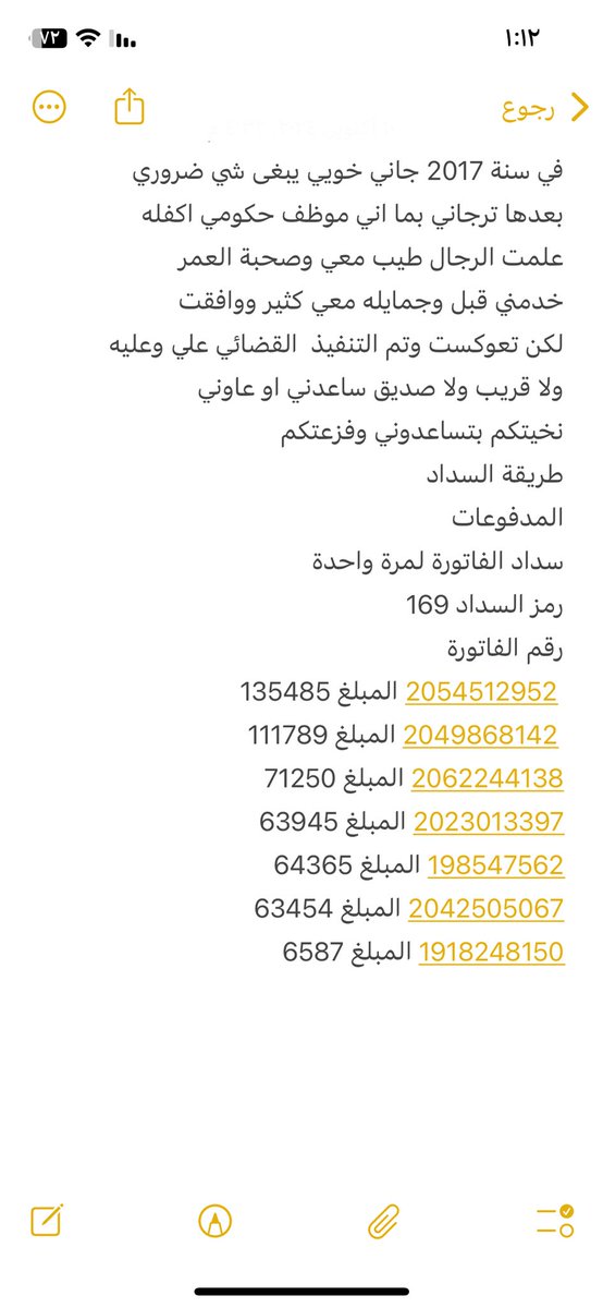 #رساله_اليوم