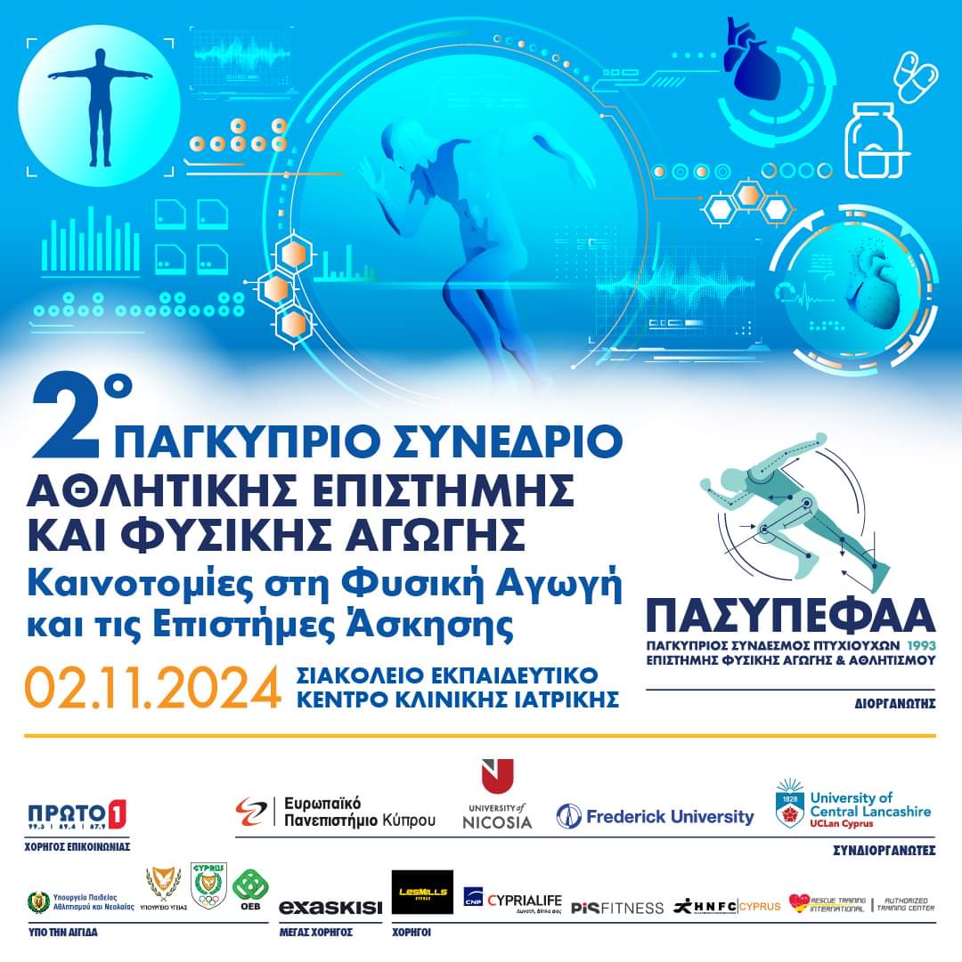 ΠΑ.ΣΥ.Π.Ε.Φ.Α.Α (@pasypefaa) on Twitter photo Ο <a href="/pasypefaa/">ΠΑ.ΣΥ.Π.Ε.Φ.Α.Α</a>
σε συνεργασία με τα Πανεπιστήμια
<a href="/EuropeanUniCy/">EUC</a>
<a href="/UNIC_GR/">Πανεπιστήμιο Λευκωσίας</a>
<a href="/frederick_uni/">Frederick University</a>
<a href="/UCLanCyprus/">UCLan Cyprus</a>
διοργανώνει το 2ο Επιστημονικό Συνέδριο Αθλητικής Επιστήμης και Φυσικής Αγωγής με τίτλο Καινοτομίες στη Φυσική Αγωγή και τις Επιστήμες Άσκησης
More info👇🏻
surl.li/atjhyg Ο <a href="/pasypefaa/">ΠΑ.ΣΥ.Π.Ε.Φ.Α.Α</a>
σε συνεργασία με τα Πανεπιστήμια
<a href="/EuropeanUniCy/">EUC</a>
<a href="/UNIC_GR/">Πανεπιστήμιο Λευκωσίας</a>
<a href="/frederick_uni/">Frederick University</a>
<a href="/UCLanCyprus/">UCLan Cyprus</a>
διοργανώνει το 2ο Επιστημονικό Συνέδριο Αθλητικής Επιστήμης και Φυσικής Αγωγής με τίτλο Καινοτομίες στη Φυσική Αγωγή και τις Επιστήμες Άσκησης
More info👇🏻
surl.li/atjhyg