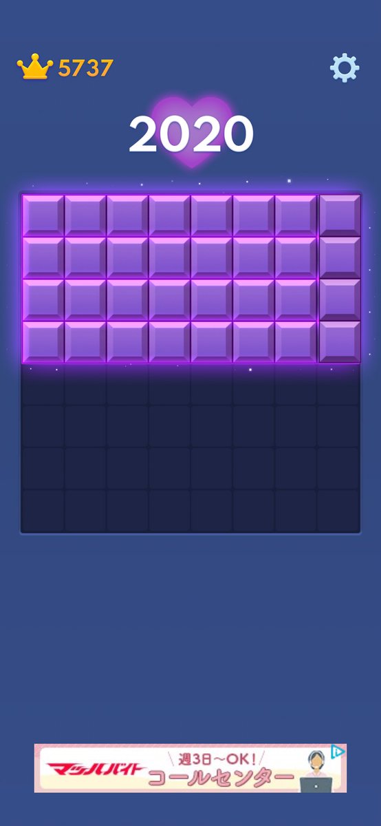 LessThanMushi's tweet image. #ブロックブラスト
#ウサガイウミ
全消し気持ちいい