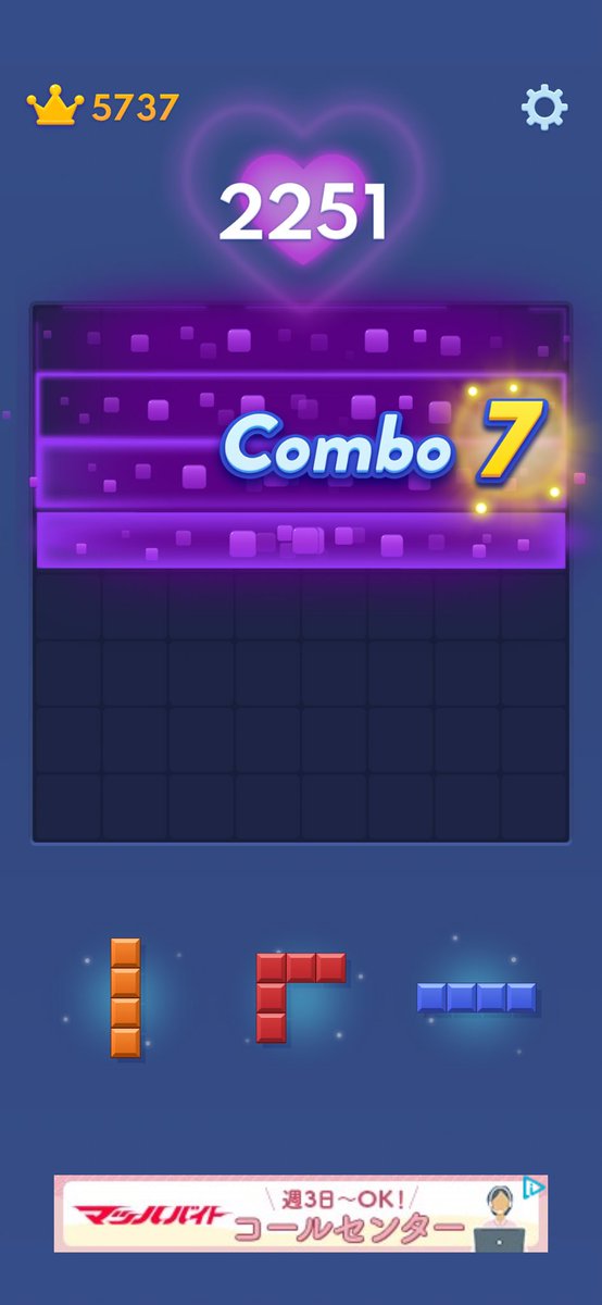 LessThanMushi's tweet image. #ブロックブラスト
#ウサガイウミ
全消し気持ちいい