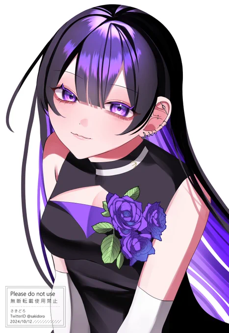 黒髪紫インナーちゃん 