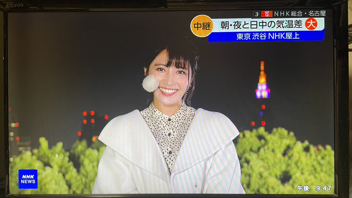 Botchie9430's tweet photo. #サタデーウオッチ9 #sw9 #sat9 #ニュースウオッチ9 #nw9 #久保井朝美
久保井さん(@asami_k920 )の笑顔は一級品です💖 https://t.co/OPmZ74qyB1