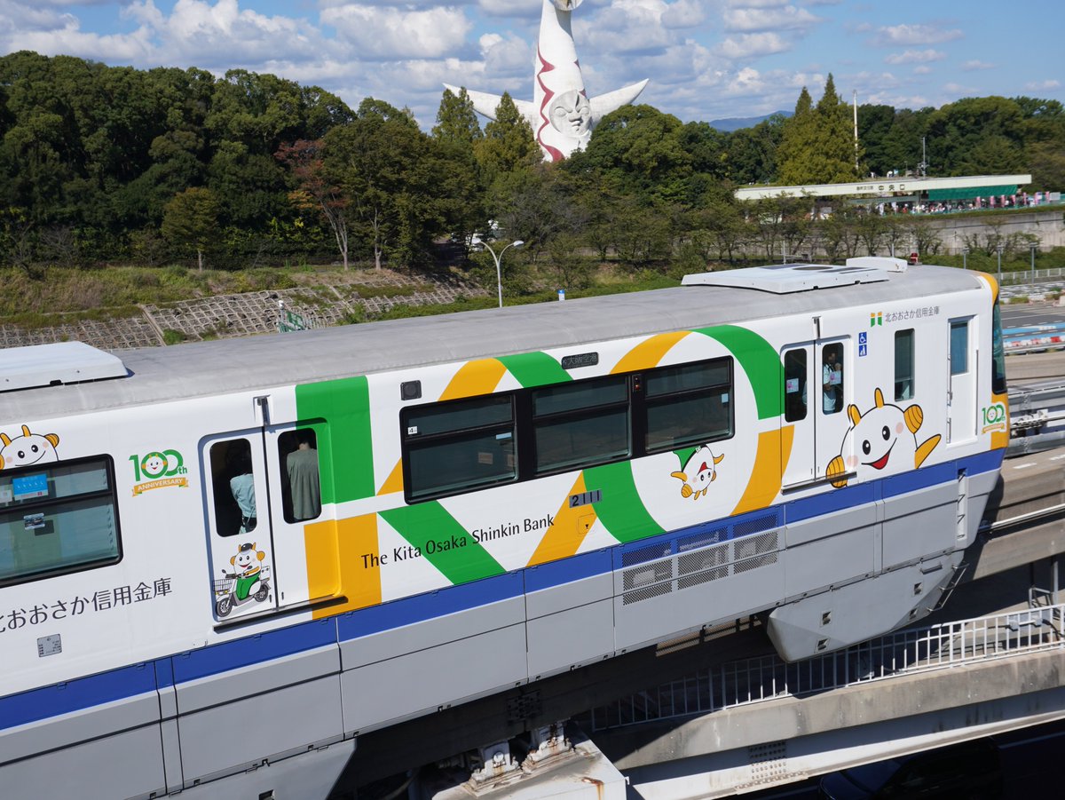 2024.10.12 大阪モノレール 2111F(北おおさか信用金庫号)