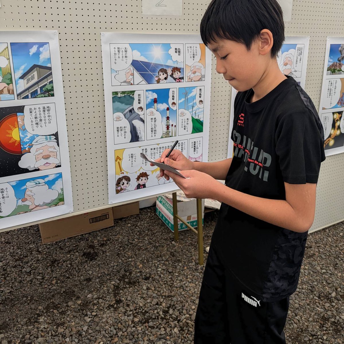 Geocolor1's tweet photo. 八幡平市で開催中（10/12-14）の山賊まつりでは八幡平市が地熱発電PRブースを展開しています。クイズに答えるとオリジナルバックやノート、そして弊社と岩手地熱㈱コラボの非売品コースターも貰えるかも!? https://t.co/TZo24jOBle
