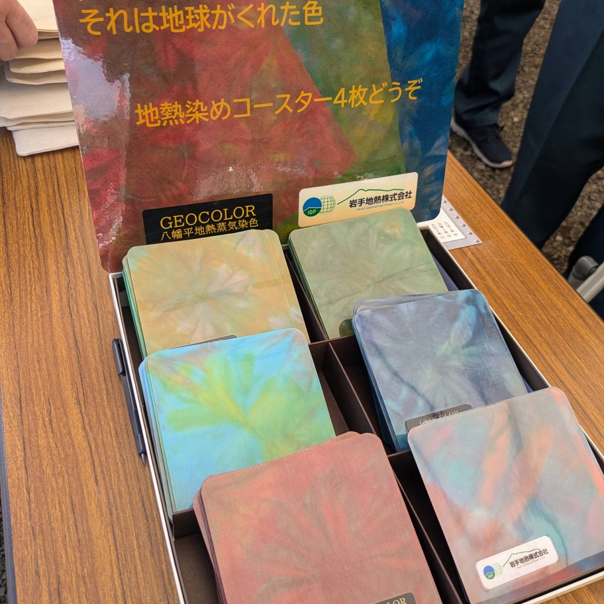 Geocolor1's tweet photo. 八幡平市で開催中（10/12-14）の山賊まつりでは八幡平市が地熱発電PRブースを展開しています。クイズに答えるとオリジナルバックやノート、そして弊社と岩手地熱㈱コラボの非売品コースターも貰えるかも!? https://t.co/TZo24jOBle