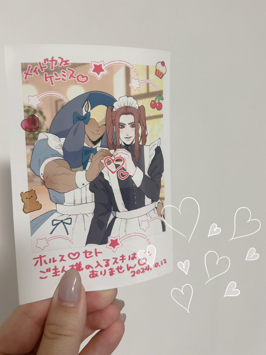 ネットプリント番号を公開しました。
「あ11」でお待ちしております😉
女児シールを貼って遊ぶとたのしい。

※ホルセト、女装