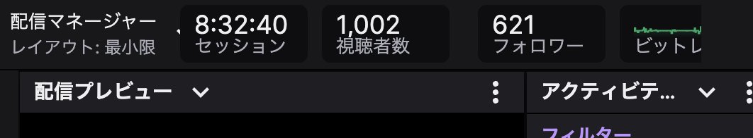 ogawa0071's tweet photo. 俺の配信も同接1,000人超えた!ありがとうございます!
おえちゃんの本放送は同接8,161人です!
#おえちゃん #エンスト #EndlessStream https://t.co/QDA0NDj3wt