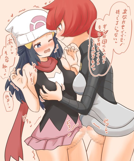 【Skeb】マーズ×ヒカリでふたふた

https://t.co/TCpvcP93qH
リクエストありがとうございました!

全裸差分もあります
➡https://t.co/iuW4ZOcNHL 