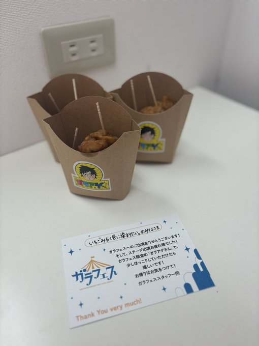 安土姫華のTwitter画像17