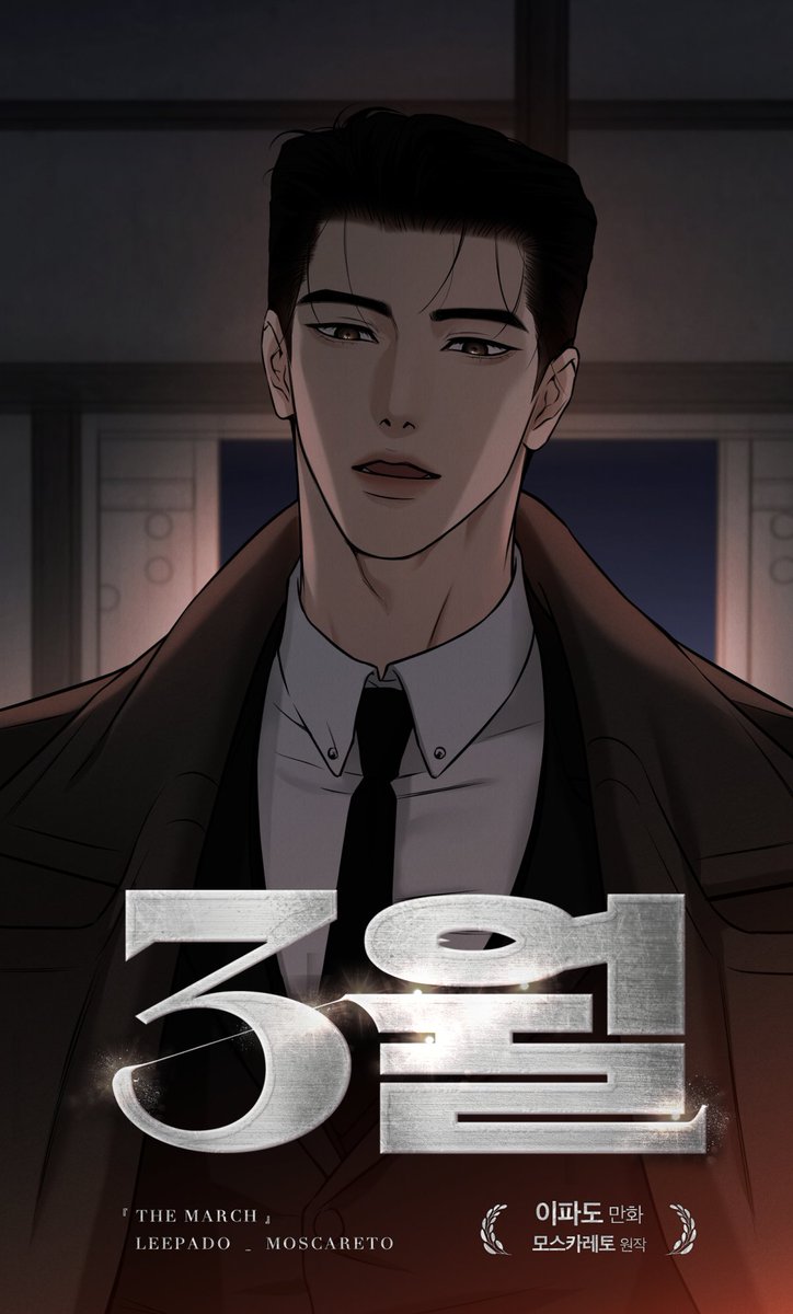 이파도 tweet media