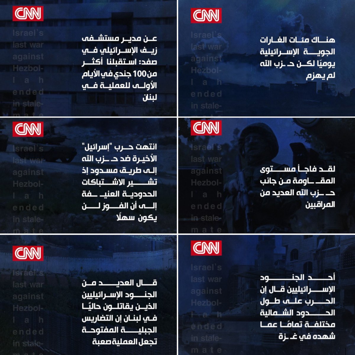 sourcescredible's tweet photo. بكير بكير بكير.
#ستخيبون
#لن_تسقط_لنا_راية https://t.co/WPdK06kQw5