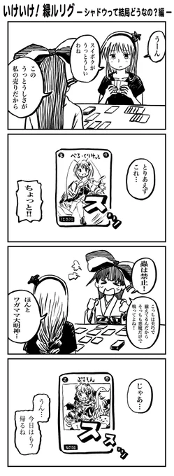 新弾イラストは『写本』が好き。
(アン関連はどれも好きだよ)
#WIXOSS 