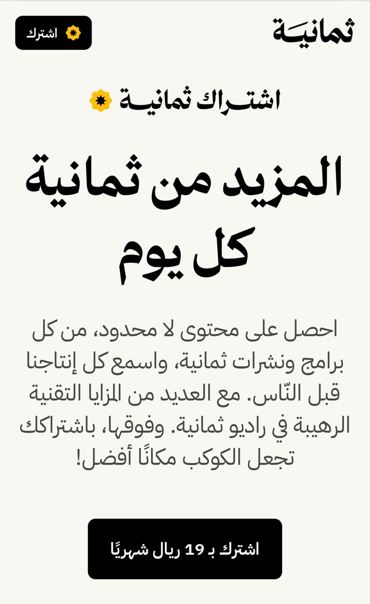 ماجد المقاطي tweet media