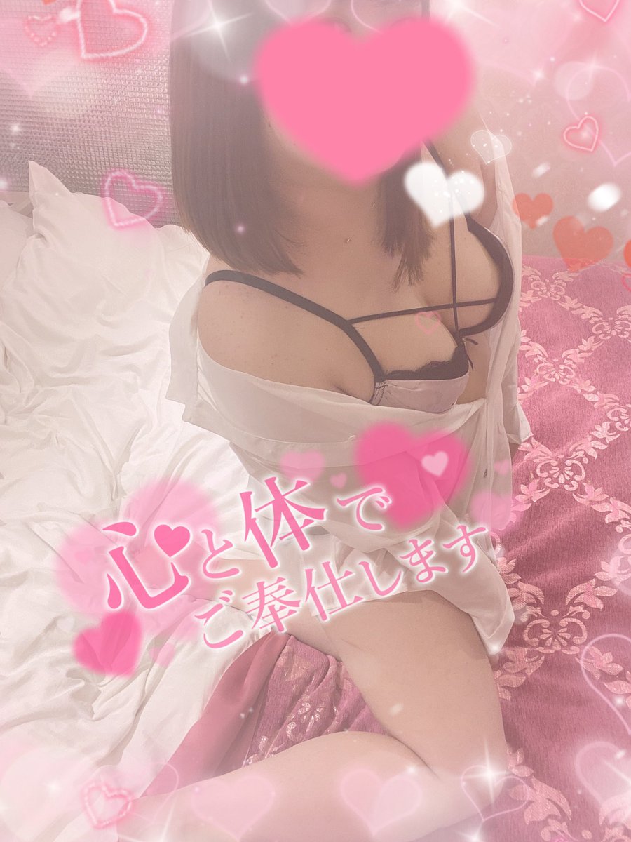 🦋バルーン宇都宮店 えみです🦋

本日翌5時までの受付ちゅうです✨

お時間合うお兄様💕
えみといっぱいイチャイチャしよ…💗

えっちなお誘い待ってます🥰💓

#でりへる  #宇都宮でりへる  #ぽっちゃり  #ぽっちゃりでりへる  #バルーン  #バルーン宇都宮