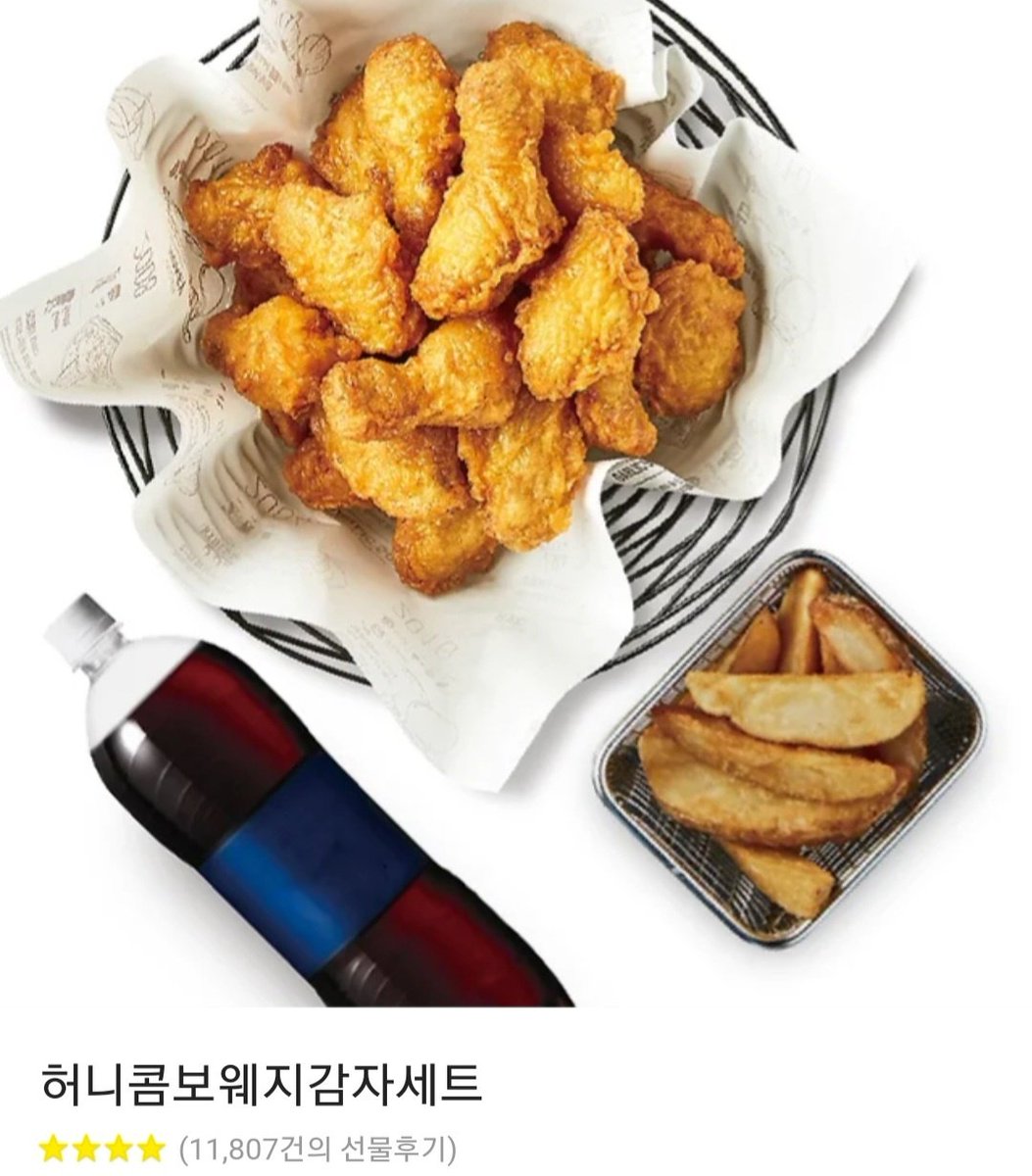 🖤 RT 이벤트 🤍

안녕하세요~ 그동안 열심히 준비한 웹툰이 런칭하여 알티이벤트 합니다*^^* 추첨 한 분께 교촌 허니콤보 보내드릴게요~!  
또한 작품에도 관심 가져주시면 너무너무 감사하겠습니다 🥹
page.kakao.com/content/651652…