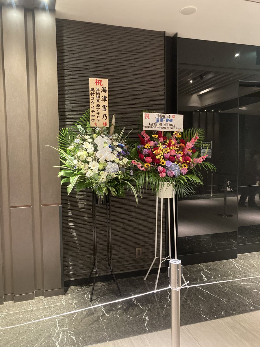 mooka5296's tweet photo. #独特な人 
 #川谷絵音

独特な人第7回公演 10/12日 夜の部

見てきました！！
ラストの落ちが衝撃で感嘆
第6回公演よりもポップな印象があってこれはこれでとてもいい。
ラップ飛ばし男の演技が光ってました https://t.co/KdUu7mxmQF