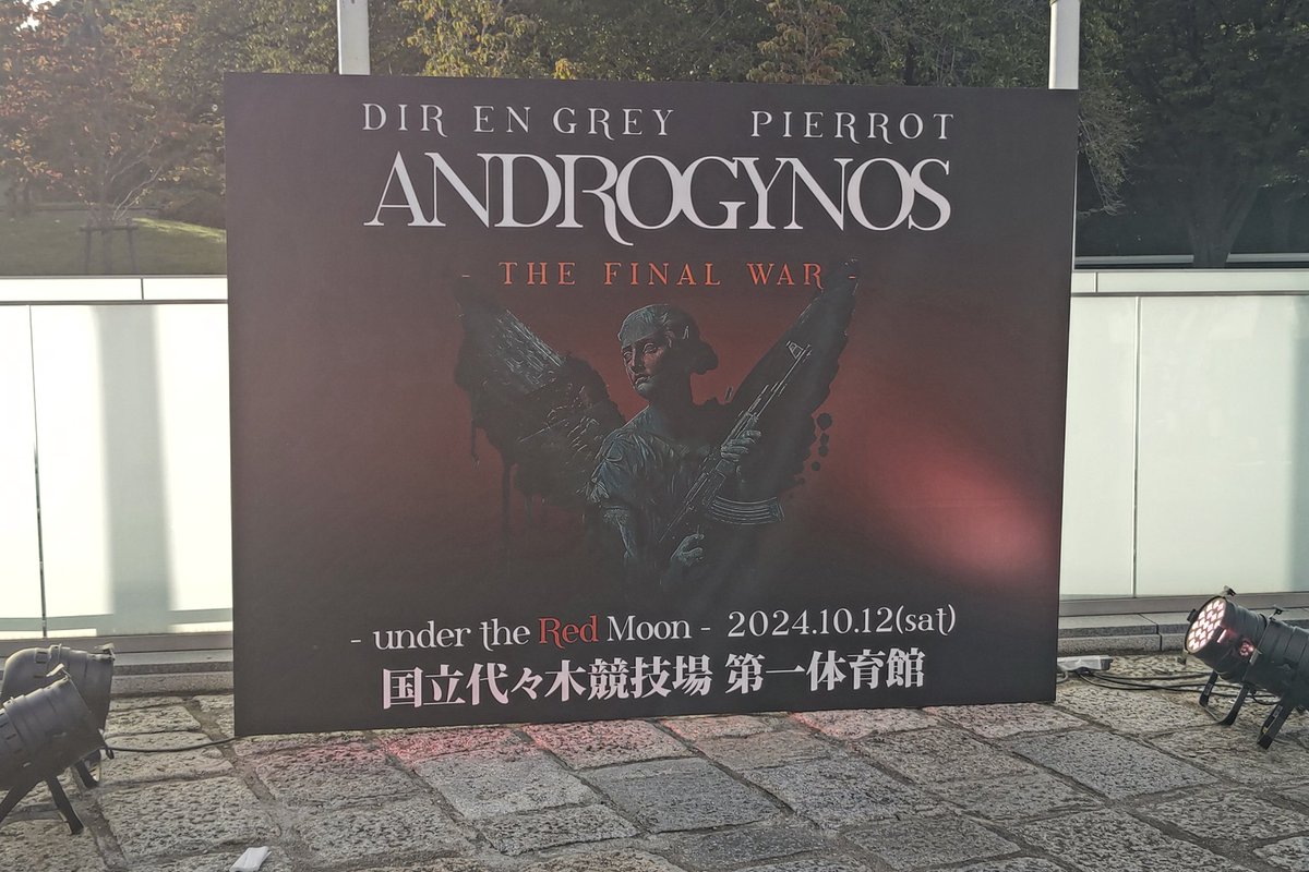 yukyxdir's tweet photo. お疲れ様でした！
久しぶりにこんなに泣いたー！ https://t.co/1MyCCqeF6d