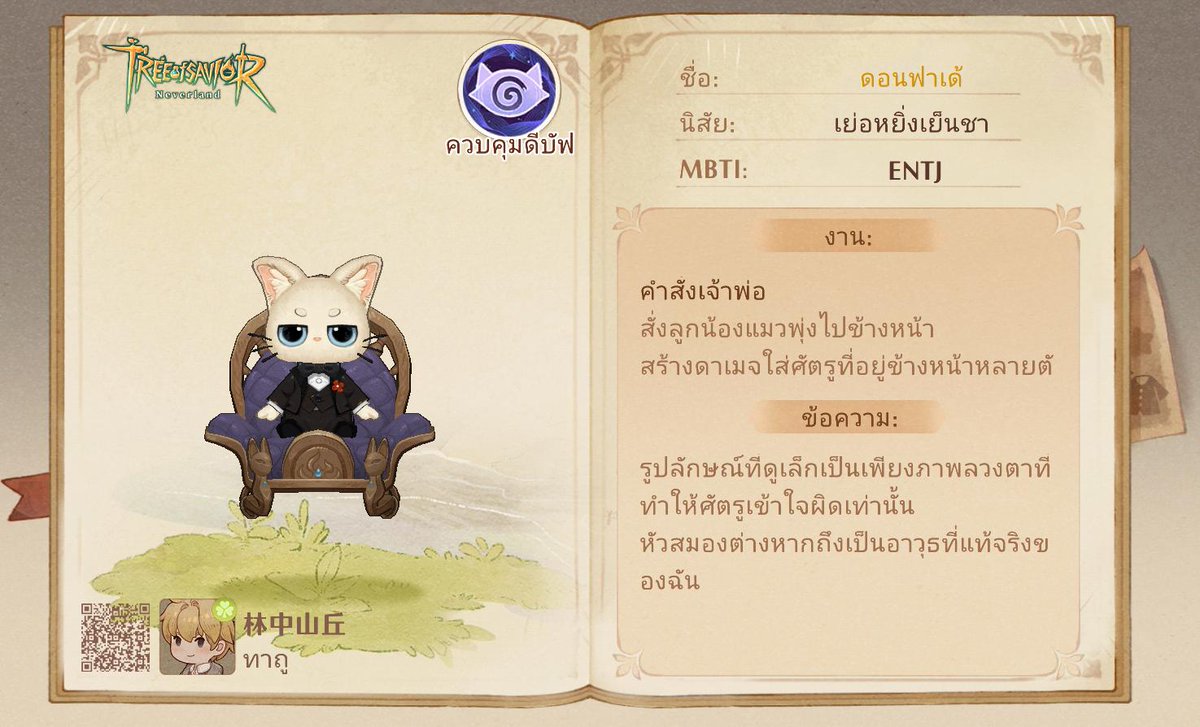 ทาถูดูดีดี tweet media