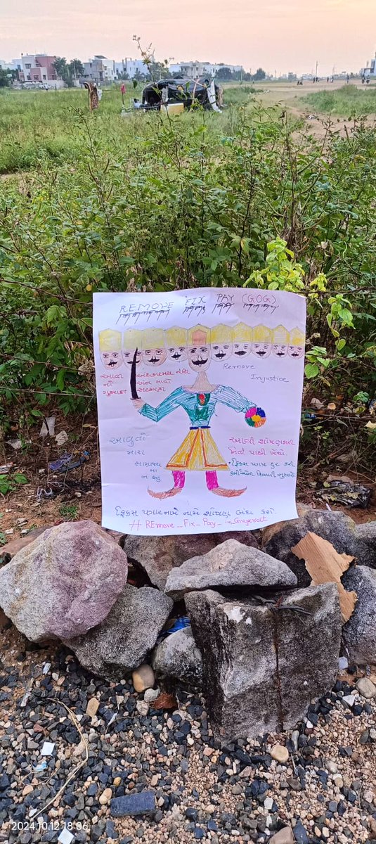 एक तो सरकार भर्ती करने में आनाकानी करती है और अगर भर्ती की घोषणा भी हो जाती है तो 2-3 साल तक उस पर कोई कार्रवाई नहीं होती और अंत में नियुक्ति मिलती भी है तो वह भी तय वेतन पर! इस तरह गुजरात सरकार युवाओं के 8 साल बर्बाद करती है!!

#Remove_Fix_Pay_in_Gujarat  
<a href="/CMOGuj/">CMO Gujarat</a> <a href="/PMOIndia/">PMO India</a>