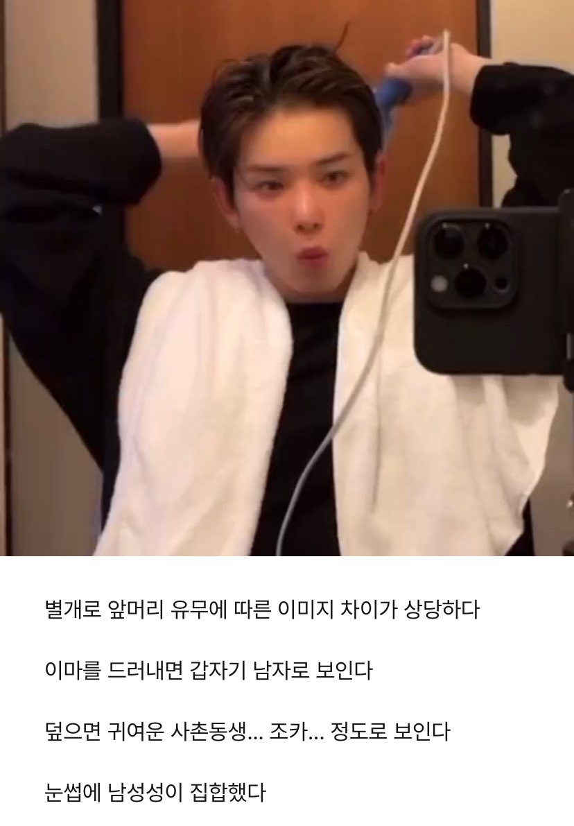 눈썹에남성성이집합했다는거왤케웃김(너무정확함)