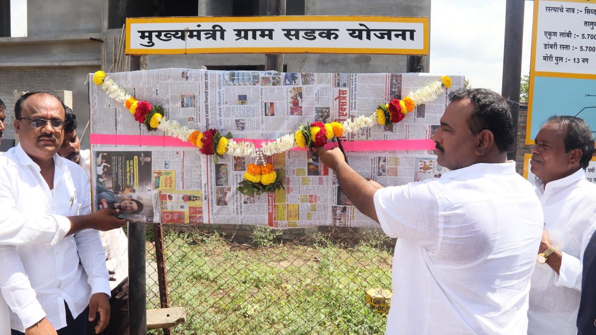 samadhanautade1's tweet photo. 📍सिद्धापूर
येथील नुकत्याच मंजुरी मिळवलेल्या विविध विकासकामांचा लोकार्पण व भूमिपूजन समारंभ आज विजयादशमीच्या मंगलमय उत्साही वातावरणात सिद्धापूर येथे पार पडला. सदर कार्यक्रप्रसंगी सिद्धापूर आणि पंचक्रोशीतील ग्रामस्थ मोठ्या संख्येने उपस्थित होते
.
.
.
#Siddhapur #Vijayadashami #CommunityEvent #CulturalCelebration #ProgressInSiddhapur #सिद्धापूर #विकासकामे #भूमिपूजन #विजयादशमी #समाधान_आवताडे #मंगळवेढा #solapur #samadhan_autade #pandharpur