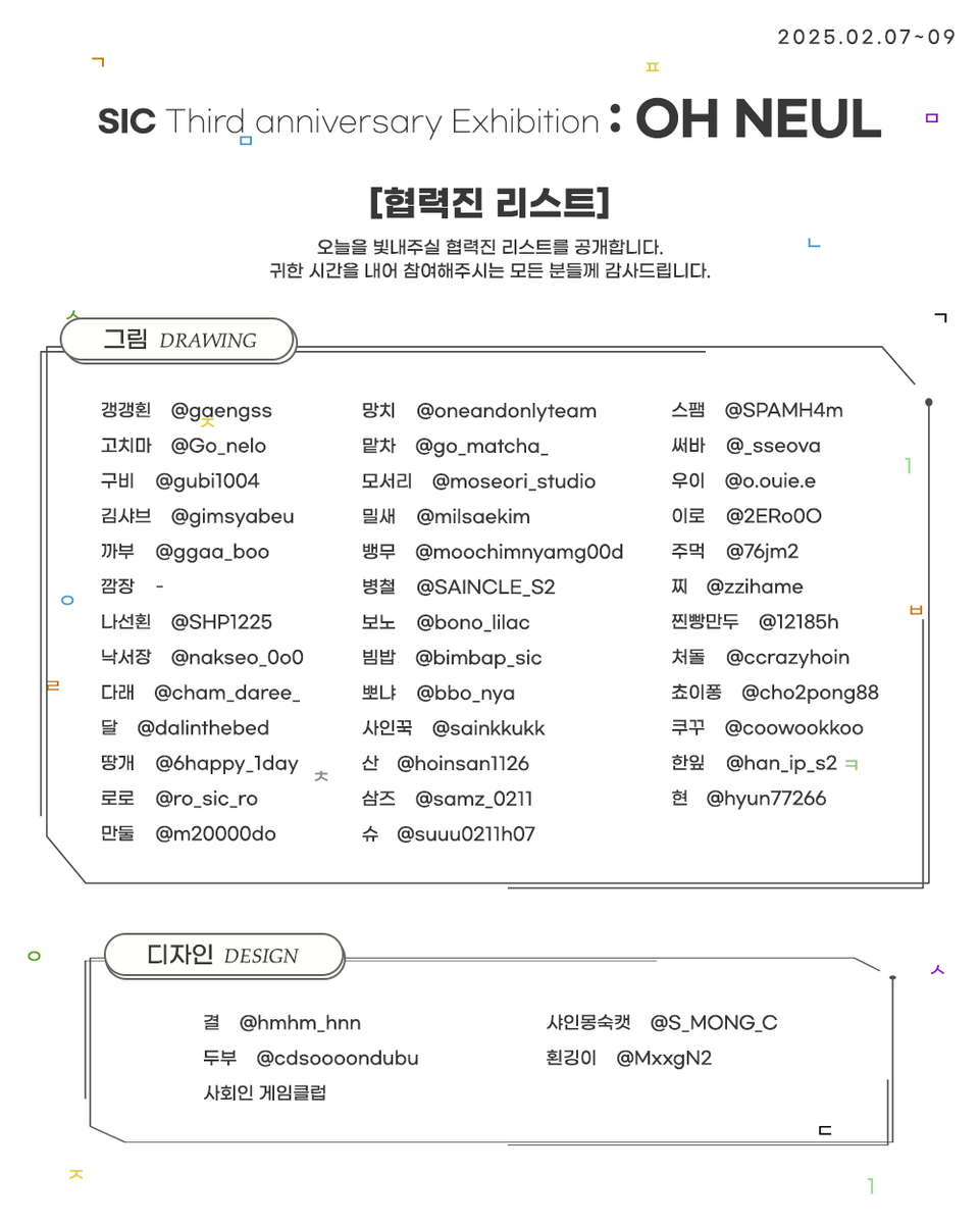 횐카페 tweet media