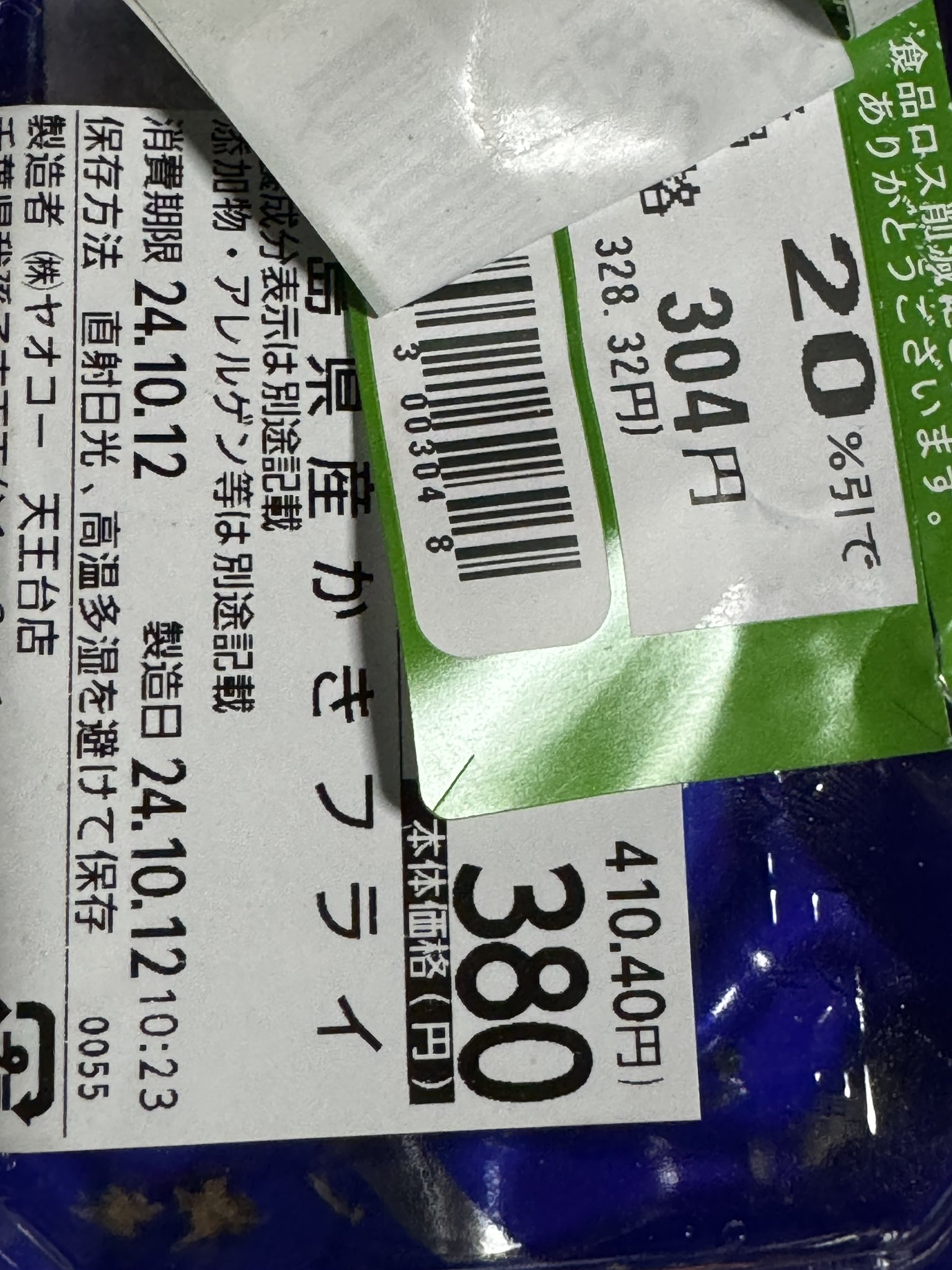 kisuの販売ページとなります 3株 販売 高級 コピアポア レア株 fit=scale-down,w=1200