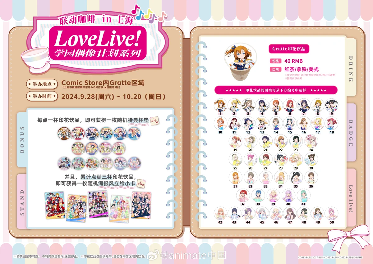 ゆうゆう猫@中国限定グッズ代行 on X: 