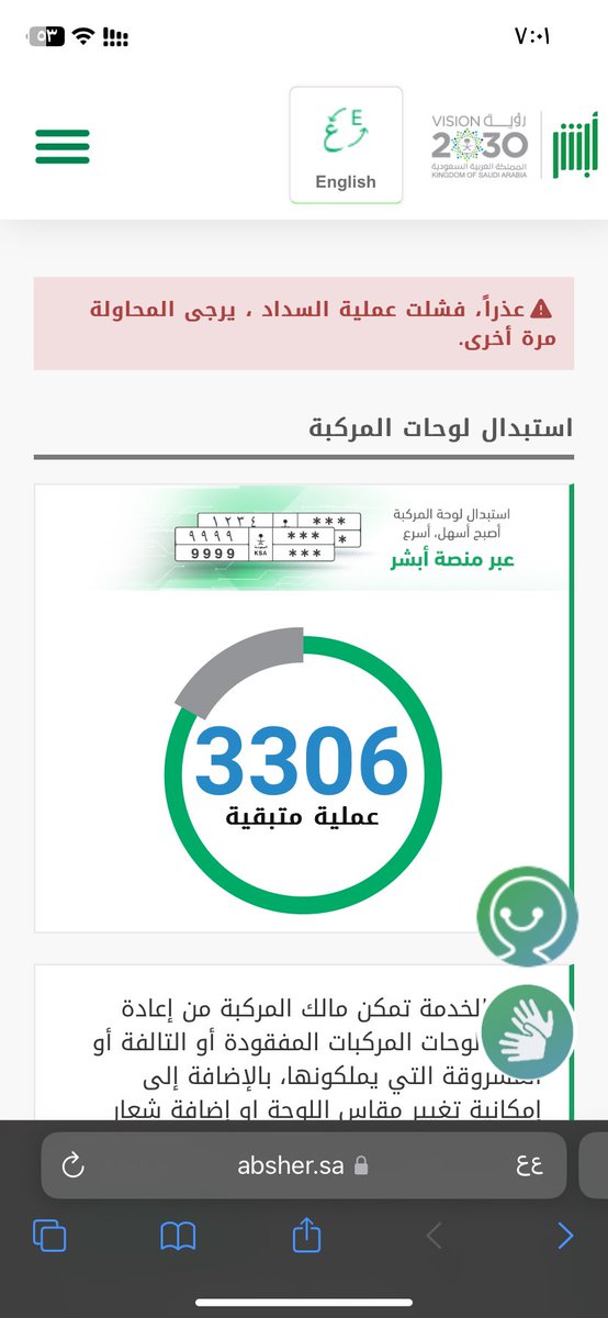 ع. tweet media