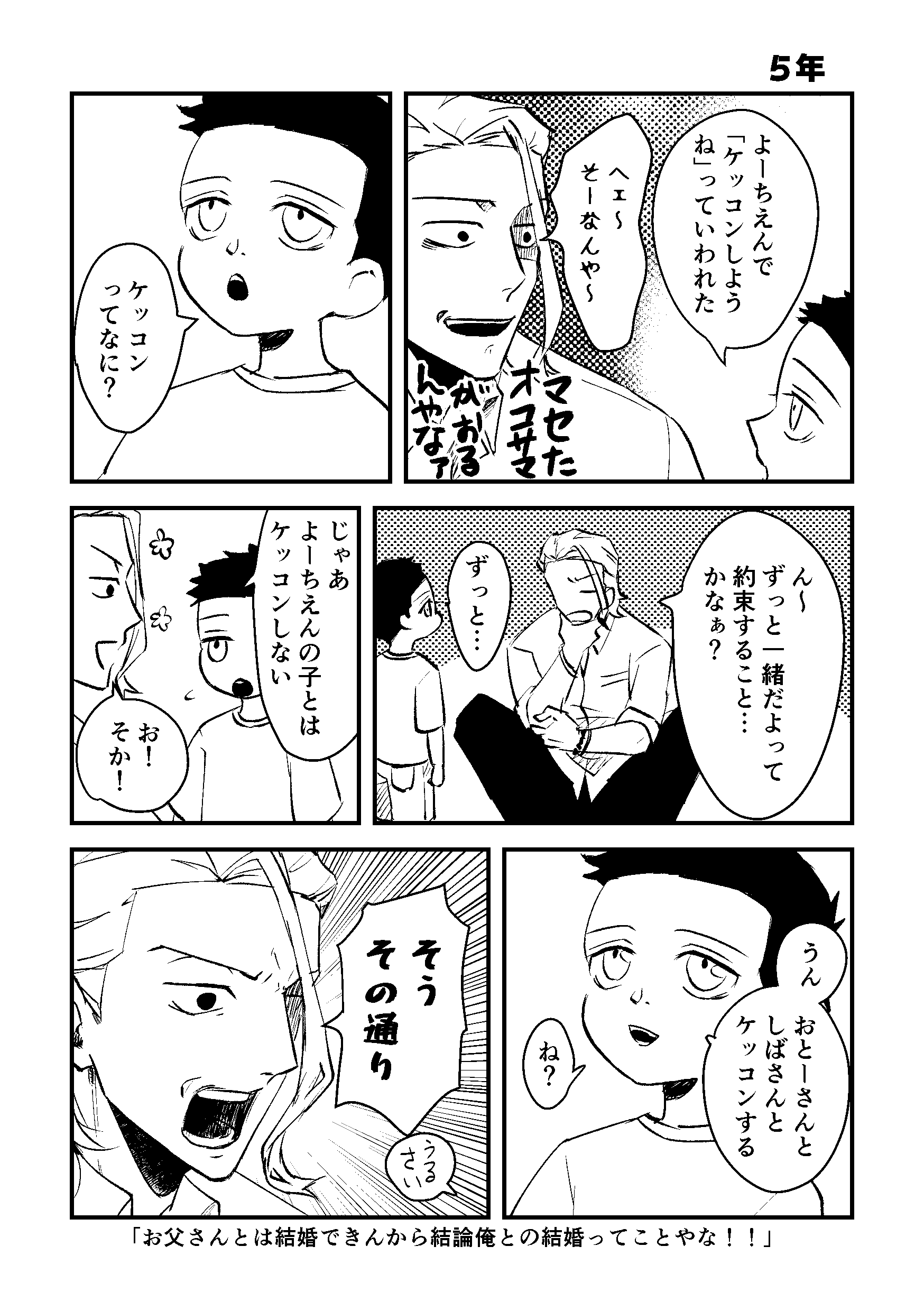 悟ちの (@gekidanmetro) / X