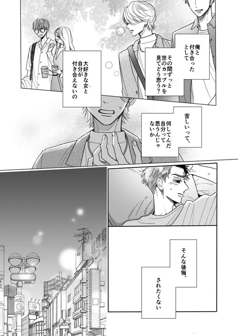 (2/2) 